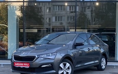Skoda Rapid II, 2021 год, 1 395 000 рублей, 1 фотография
