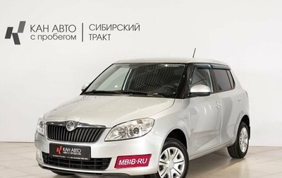 Skoda Fabia II, 2013 год, 752 100 рублей, 1 фотография