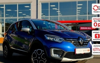 Renault Kaptur I рестайлинг, 2020 год, 2 047 500 рублей, 1 фотография