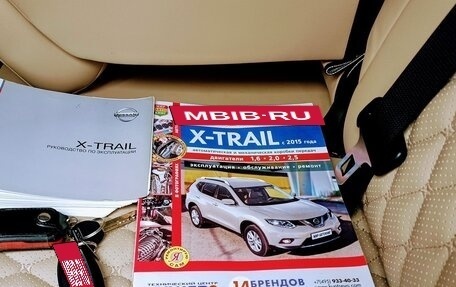 Nissan X-Trail, 2015 год, 1 990 000 рублей, 16 фотография