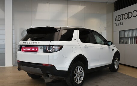 Land Rover Discovery Sport I рестайлинг, 2015 год, 1 925 000 рублей, 7 фотография