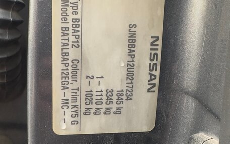 Nissan Primera III, 2004 год, 260 000 рублей, 22 фотография