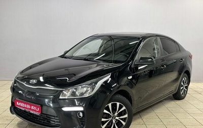 KIA Rio IV, 2017 год, 1 250 000 рублей, 1 фотография