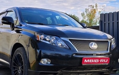 Lexus RX III, 2011 год, 2 199 000 рублей, 1 фотография