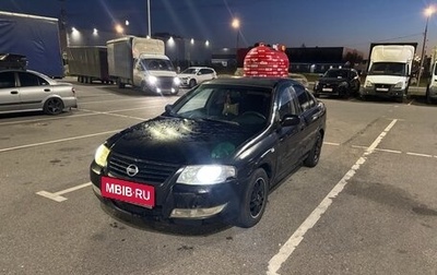 Nissan Almera Classic, 2007 год, 300 000 рублей, 1 фотография