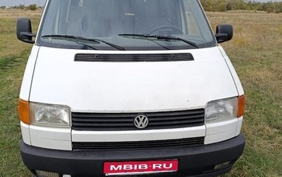 Volkswagen Caravelle T4, 1991 год, 750 000 рублей, 1 фотография