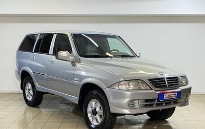 ТагАЗ Road Partner, 2009 год, 545 000 рублей, 1 фотография