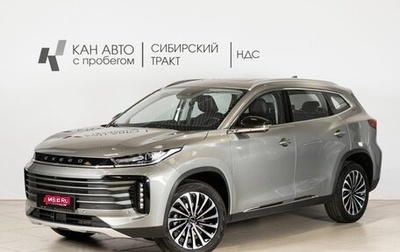 CheryExeed TXL, 2023 год, 2 743 300 рублей, 1 фотография