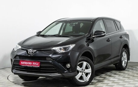 Toyota RAV4, 2017 год, 2 079 898 рублей, 1 фотография