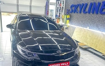 KIA Optima IV, 2019 год, 2 100 000 рублей, 1 фотография