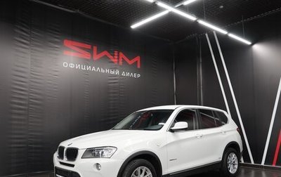 BMW X3, 2012 год, 2 350 000 рублей, 1 фотография