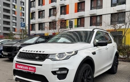 Land Rover Discovery Sport I рестайлинг, 2017 год, 2 699 000 рублей, 2 фотография