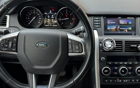 Land Rover Discovery Sport I рестайлинг, 2017 год, 2 699 000 рублей, 17 фотография