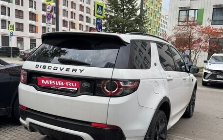Land Rover Discovery Sport I рестайлинг, 2017 год, 2 699 000 рублей, 6 фотография