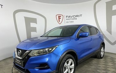 Nissan Qashqai, 2019 год, 1 699 000 рублей, 1 фотография