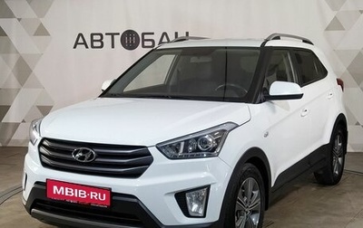 Hyundai Creta I рестайлинг, 2017 год, 1 489 000 рублей, 1 фотография