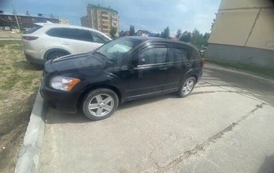 Dodge Caliber I рестайлинг, 2006 год, 650 000 рублей, 1 фотография