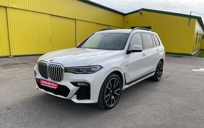 BMW X7, 2020 год, 6 500 000 рублей, 1 фотография