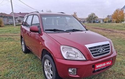 Chery Tiggo (T11), 2013 год, 220 000 рублей, 1 фотография