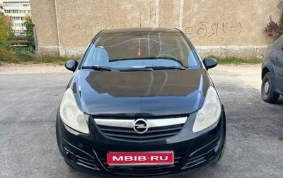 Opel Corsa D, 2008 год, 320 000 рублей, 1 фотография