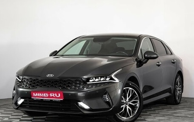 KIA K5, 2020 год, 2 149 898 рублей, 1 фотография