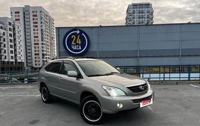 Lexus RX II рестайлинг, 2005 год, 1 849 000 рублей, 1 фотография