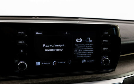 KIA K5, 2020 год, 2 149 898 рублей, 21 фотография