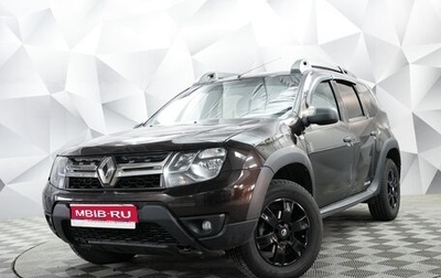 Renault Duster I рестайлинг, 2018 год, 1 290 000 рублей, 1 фотография