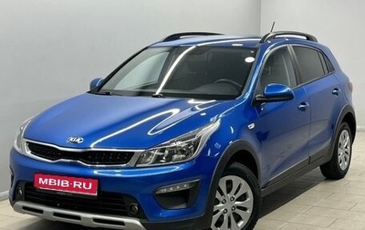 KIA Rio IV, 2019 год, 1 800 000 рублей, 1 фотография