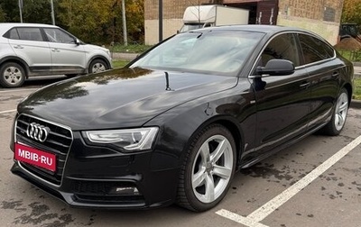 Audi A5, 2013 год, 1 850 000 рублей, 1 фотография