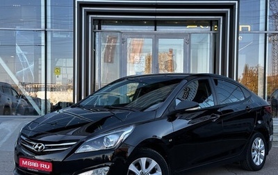 Hyundai Solaris II рестайлинг, 2016 год, 979 000 рублей, 1 фотография