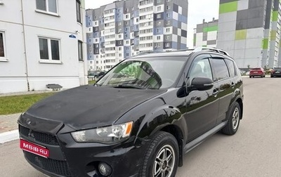 Mitsubishi Outlander III рестайлинг 3, 2010 год, 625 000 рублей, 1 фотография