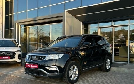Geely Atlas I, 2018 год, 1 620 000 рублей, 1 фотография
