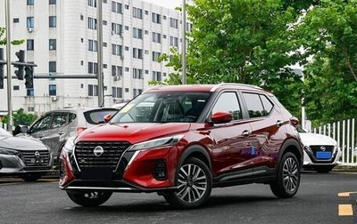 Nissan Kicks I, 2025 год, 2 213 000 рублей, 1 фотография