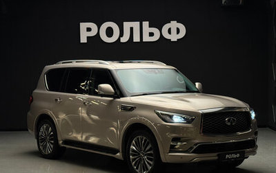 Infiniti QX80 I рестайлинг, 2018 год, 4 800 000 рублей, 1 фотография