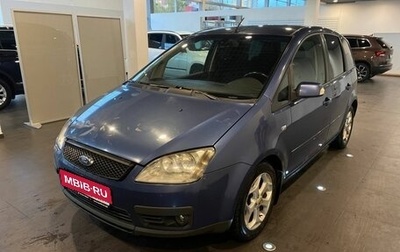 Ford C-MAX I рестайлинг, 2006 год, 300 000 рублей, 1 фотография