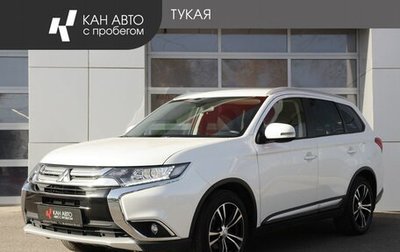 Mitsubishi Outlander III рестайлинг 3, 2018 год, 2 149 000 рублей, 1 фотография