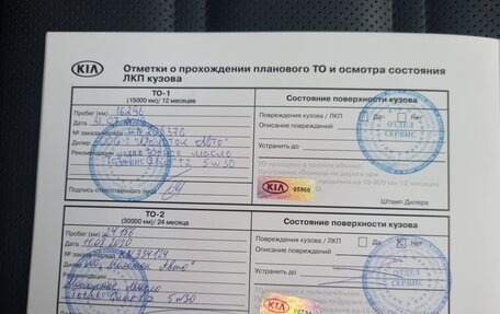 KIA Sorento III Prime рестайлинг, 2018 год, 3 320 000 рублей, 25 фотография