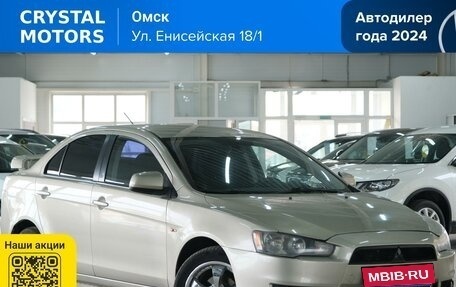 Mitsubishi Lancer IX, 2008 год, 619 000 рублей, 2 фотография