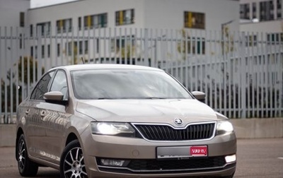Skoda Rapid I, 2018 год, 1 290 000 рублей, 1 фотография