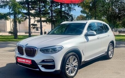BMW X3, 2019 год, 4 500 000 рублей, 1 фотография