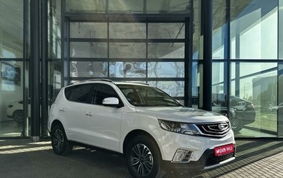 Geely Emgrand X7 I, 2021 год, 1 290 000 рублей, 1 фотография