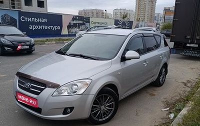 KIA cee'd I рестайлинг, 2009 год, 750 000 рублей, 1 фотография