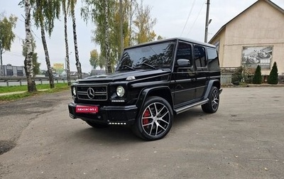 Mercedes-Benz G-Класс W463 рестайлинг _ii, 2016 год, 7 500 000 рублей, 1 фотография