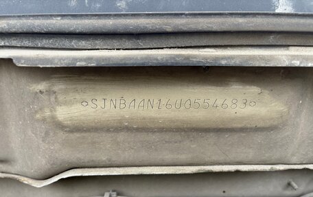 Nissan Almera, 2005 год, 325 000 рублей, 23 фотография