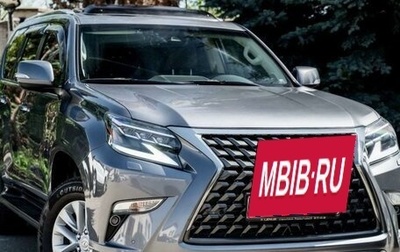 Lexus GX II, 2020 год, 7 500 000 рублей, 1 фотография