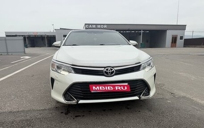 Toyota Camry, 2016 год, 2 100 000 рублей, 1 фотография
