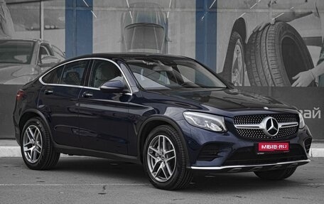 Mercedes-Benz GLC, 2017 год, 3 899 000 рублей, 1 фотография
