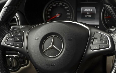 Mercedes-Benz GLC, 2017 год, 3 899 000 рублей, 21 фотография