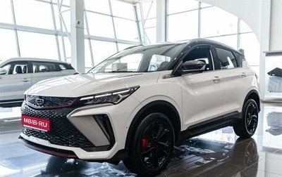 Geely Coolray I, 2024 год, 1 фотография